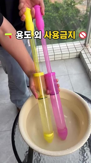 여름 밤 더 즐기는 물총 사용법