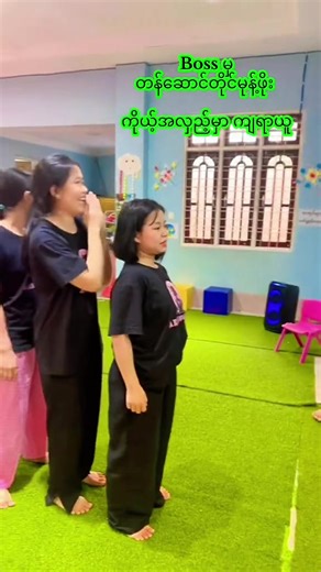 #akaridiamondဧကရီစိန်ဆိုင်မိသားစု #staffparty2025 #flypシtiktok