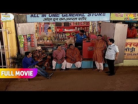 Kyu Udaya Gents Ne Popatlal Ka Majak?! | FULL MOVIE | Taarak Mehta Ka Ooltah Chashmah