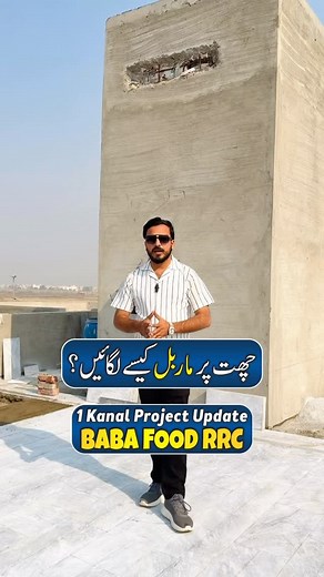259 reactions · 11 comments | Roof top marble installation  | Kb Group | Facebook