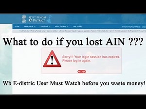How to recover AIN number of wb e district