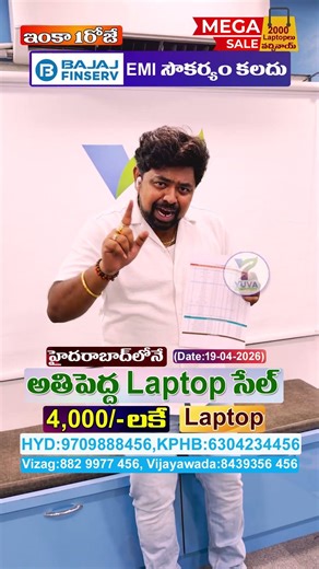 only 1day mega Big Sale #short