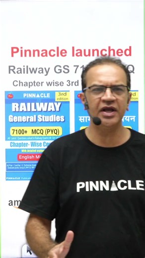 Pinnacle Railway General Studies 2026 book launched I 7100+ PYQ MCQs 3rd ed. I Updated till Oct 2025