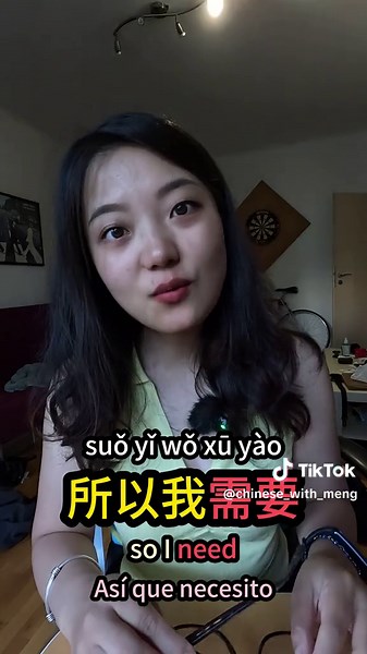 Learn How to Say 'Myopia' in Mandarin Chinese
