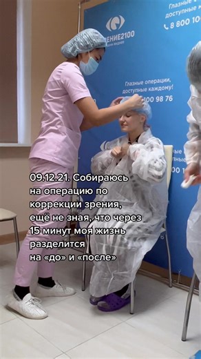 Medical Procedure for Foreign Object Removal in Orenburg