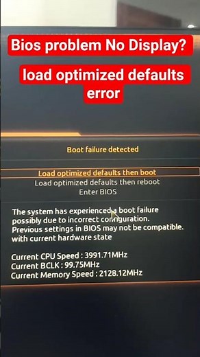 Black Screen or Boot Loop? Load Optimized Defaults Will Solve It! 🔧bios problem no display, #tech