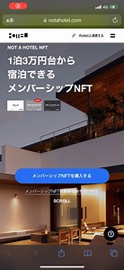 THE KEYの使い方 手順動画