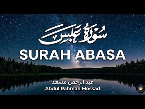 Surah Abasa Full | Beautiful Recitation by Abdul Rahman Mossad | Heart Touching Quran Tilawat
