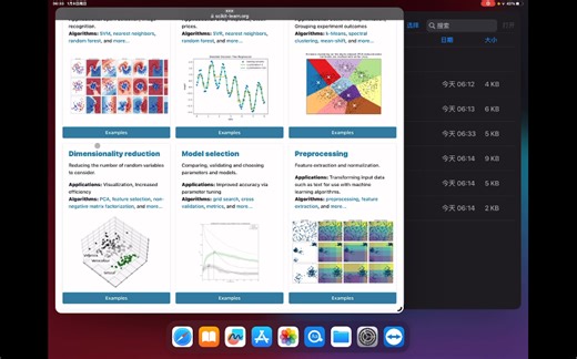买前生产力，买后爱奇艺？看看iPad运行机器学习代码有多快？