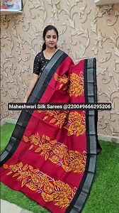 Maheswari Silk Sarees, Sree Pavani Collections