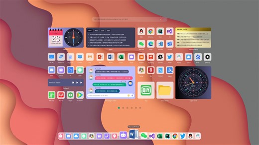 将DeepSeek接入你的桌面，QT&C++的炫酷桌面雏形