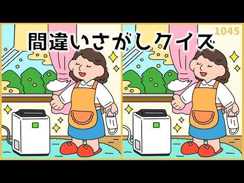 [Find the Difference Quiz] Brain training with various spring illustrations! Senior recreation [P...