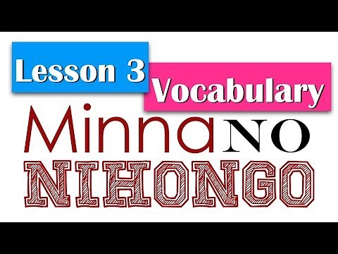 Learn Japanese | Minna No Nihongo Lesson 3 Vocabulary