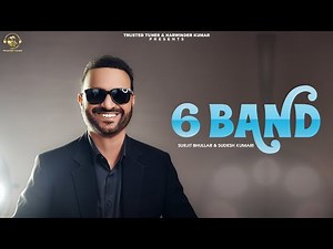 6 Band | Surjit Bhullar Ft Sudesh Kumari | KV Singh | Trusted Tunes | New Punjabi Songs 2023