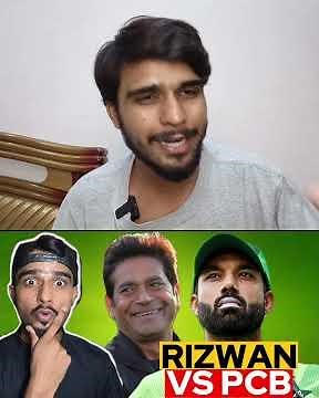 #pakistan #cricket #vs #rizwan #pcb #icc #pakistancricket #pakvssa #cricketnews #babarazam #saimayub