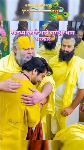 video Premanand ji ka website se copy Kiya gaya haiBalaji v/s Premanand ji #cricketm😭