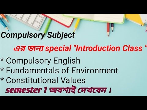 CU Semester 1 | Compulsory English, Environment & Constitution | Last Year Questions & Pattern#ccf