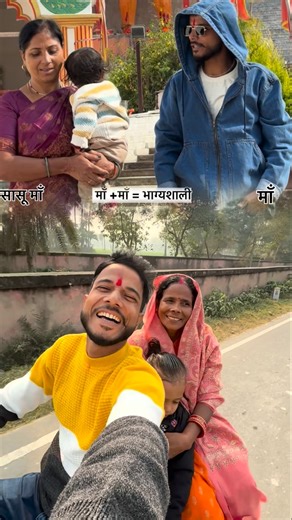 Bipul singh on Instagram: "माँ + माँ = भाग्यशाली ❤️"