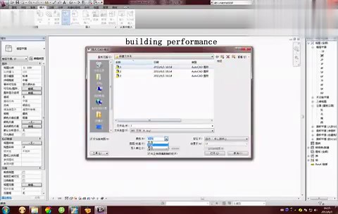 挥手告别CAD,双手迎接BIM!BIM教程之CAD如何导入BIM软件revit!