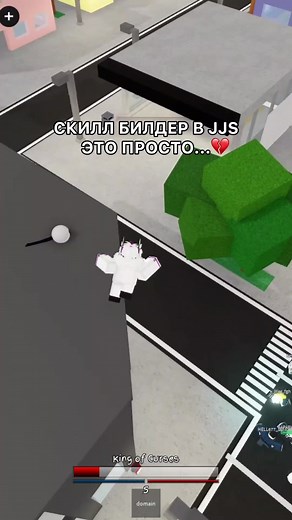 JuJu's Roblox Shenanigans: Fun Moments and Highlights