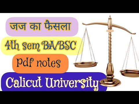 Judge ka faisla short summary|जज का फैसला|4th sem BA BSC Hindi| Calicut University|EduStart Hindi