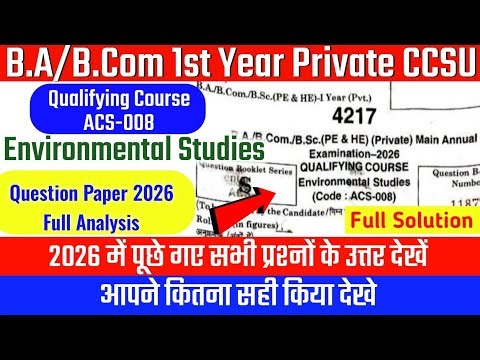 B.A/B.Com 1st Year Private Environmental Studies ACS-008 Solved Paper 2026 CCSU | Analysis Video |