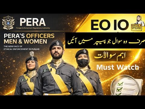 CrPC Summary Trial Most Important MCQs | Enforcement & Investigation Officer | PPSC Preparation