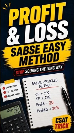 UPSC CSAT Profit & Loss Shortcut Tricks & Concepts | By Parvej Alam