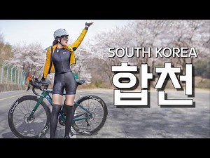 (SUB) Mindy's Cycling Vlog from south Korea.82│cherry blossom Road, Korea bike tour