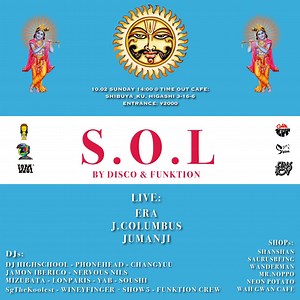ERA、J.COLUMBUS、JUMANJIらが出演！多様なSOULが集う "S.O.L (SOULS.OF.LIVING)"vol.5 が、10/2（日）恵比寿Time Out Cafeにて開催！！ | ニュース | ABEMA TIMES