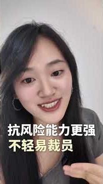 原来boss是这样刷的！！ #找工作 #boss直聘 #打工人 #求职招聘 #就业大环境