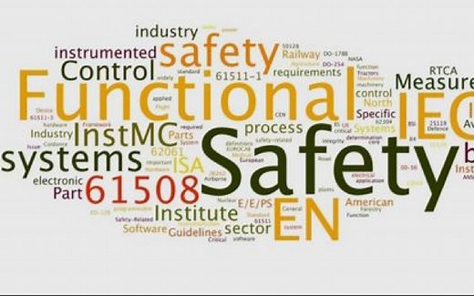 工控安全/functional safety / TUV 功能安全