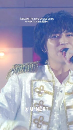 EBiDAN THE LIVE 2024