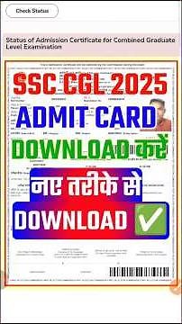 SSC CGL Admit Card 2025 Kaise Download Kare ✅ SSC CGL Admit Card 2025 🔥 SSC CGL Admit Card 2025