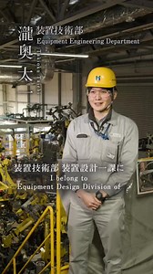 広島プロフェッショナル：ロボットの未来と仕事