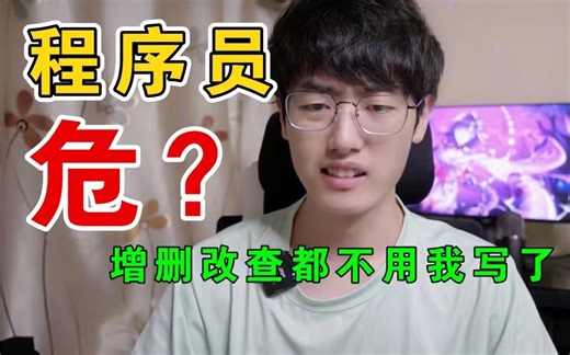 自动写代码插件火了，封神还是鸡肋？！Copilot 插件体验