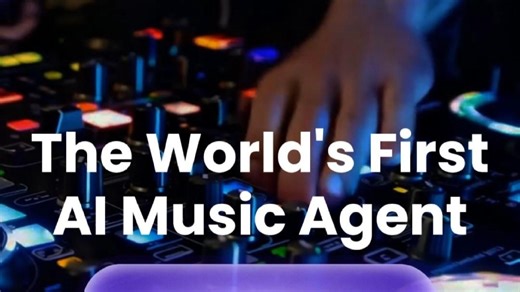 全球首个音乐智能体 Tunee 内测上线