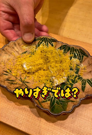 江戸前寿司の魅力と職人技