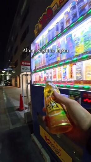 Japanese vending machine at Night🌃🇯🇵