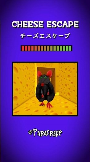 Cheese Escape〖チーズエスケープ 〗#short #animation #horror #roblox #cheeseescape