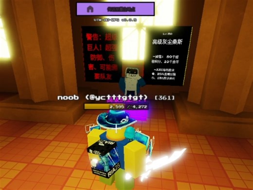 (Undertale Warp AU RPG)击败高等级Dust