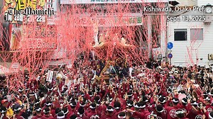 34 floats race through Osaka Pref. city, perform dynamic spins in traditional festival https://mainichi.jp/english/articles/20250918/p2a/00m/0na/018000c | The Mainichi - Japan Daily News