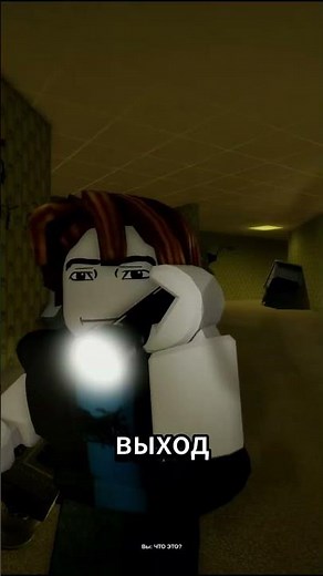 Топ 3 игры Roblox, в которые стоит поиграть с другом #roblox