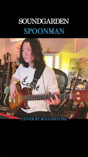 Soundgarden - Spoonman (Bass Cover) #2