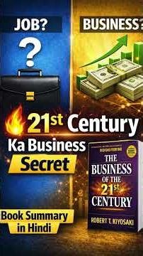 21st Century Ka Sabse Powerful Business | The Business of the 21st Century Summary Hindi