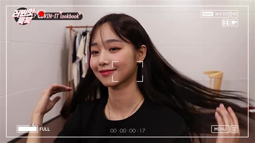 「女神穿搭」Lovin It夏季协调Lookbook Howl Yerongi Lookbook第2部分_ Lookbook Goddess♡请