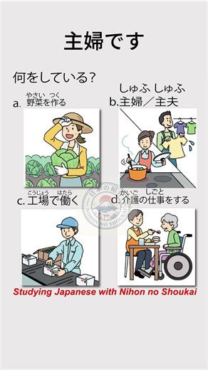 JLPT /JFT ちょうかい Practice || Top Listening Questions with Answers | N5/N4/JFT Japanese Listening Test