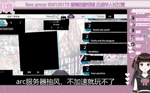 （胆小慎入）arcaea游戏抽风现场