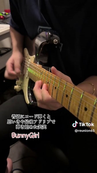 AKASAKI Bunny Girl Guitar Performance