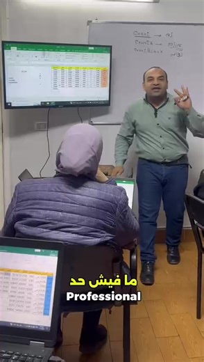 شرح معادلة SUBTOTAL في Excel